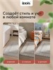 IDDIS Коврик для ванной комнаты, 70x120, прямоугольный, хлопок, серый, DSQL02Ci12 DSQL02Ci12