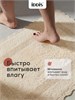 IDDIS Коврик для ванной комнаты, 70x120, прямоугольный, хлопок, бежевый, DSQL03Ci12 DSQL03Ci12