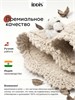 IDDIS Коврик для ванной комнаты, 70x120, прямоугольный, хлопок, бежевый, DSQL03Ci12 DSQL03Ci12