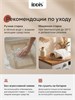 IDDIS Коврик для ванной комнаты, 70x120, прямоугольный, хлопок, бежевый, DSQL03Ci12 DSQL03Ci12