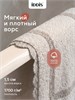 IDDIS Набор ковриков для ванной комнаты, 50х80 + 50х50, прямоугольный, хлопок, серый, DSET05Ci13 DSET05Ci13