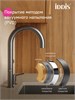 IDDIS SPNGMCFi05,Смеситель для кухни с каналом для фильтрованной воды и круговым дивертором,графит,Спин (Spin),ID SPNGMCFi05