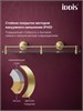 IDDIS Полка, матовое стекло, золото матовое, Виндзор (Windsor), WINMG00i44 WINMG00i44