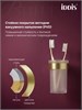 IDDIS Стакан одинарный, матовое стекло, золото матовое, Виндзор (Windsor), WINMGG1i45 WINMGG1i45