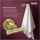 IDDIS Крючок, золото матовое, Виндзор (Windsor), WINMG20i41 WINMG20i41