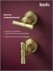 IDDIS Крючок, золото матовое, Виндзор (Windsor), WINMG20i41 WINMG20i41