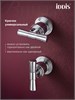 IDDIS Крючок, хром глянцевый, Виндзор (Windsor), WINSC20i41 WINSC20i41