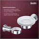 IDDIS Мыльница, матовое стекло, хром глянцевый, Виндзор (Windsor), WINSCG0i42 WINSCG0i42