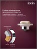 IDDIS Мыльница, матовое стекло, хром глянцевый, Виндзор (Windsor), WINSCG0i42 WINSCG0i42