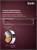IDDIS Полка для полотенец, хром глянцевый, Виндзор (Windsor), WINSC00i48 WINSC00i48