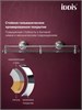 IDDIS Полка, матовое стекло, хром глянцевый, Виндзор (Windsor), WINSC00i44 WINSC00i44
