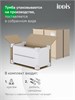 IDDIS Тумба подвесная, 100 см, белый, Клауд Икс (Cloud X), CLX10W0i95 подходит умыв. 0171000i28 CLX10W0i95