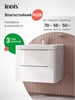 IDDIS Тумба с умывальником, подвесная, 70 см, белый, Клауд Икс (Cloud X), CLX70W0i95K подходит умыв. 0177000i28 CLX70W0i95K