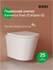IDDIS CAQRDSEi25, Унитаз подвесной безободковый c системой смыва Торнадо, Калипсо Кью (Calipso Q), ID CAQRDSEi25