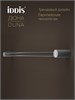 IDDIS Полотенцедержатель одинарный, нержавеющая сталь, Дюна (Duna), хром глянцевый, DUNSB10i49 DUNSB10i49