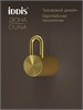 IDDIS Крючок одинарный, нержавеющая сталь, Дюна (Duna), золото матовое, DUNMG10i41 DUNMG10i41