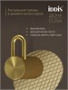 IDDIS Крючок одинарный, нержавеющая сталь, Дюна (Duna), золото матовое, DUNMG10i41 DUNMG10i41