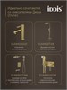 IDDIS Бумагодержатель, нержавеющая сталь, Дюна (Duna), золото матовое, DUNMG00i43 DUNMG00i43