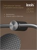 IDDIS Полотенцедержатель-кольцо, нержавеющая сталь, Дюна (Duna), графит матовый, DUNGMO0i51 DUNGMO0i51