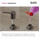 IDDIS Дозатор, латунь, графит, Китчен Лайн (Kitchen Line), SDIGM01i59 SDIGM01i59