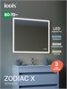 IDDIS Зеркало с подсветкой 3в1 и термообогревом, 80 см, Зодиак Икс (Zodiac X), ZDX80T0i98 ZDX80T0i98