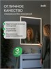 IDDIS Зеркало с подсветкой 3в1 и термообогревом, 60 см, Зодиак Икс (Zodiac X), ZDX60T0i98 ZDX60T0i98