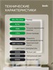 IDDIS Зеркало с подсветкой 3в1 и термообогревом, 60 см, Зодиак Икс (Zodiac X), ZDX60T0i98 ZDX60T0i98
