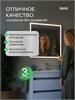 IDDIS Зеркало с подсветкой 3в1 и термообогревом, 70 см, Зодиак Икс (Zodiac X), ZDX70T0i98 ZDX70T0i98