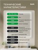 IDDIS Зеркало с подсветкой 3в1 и термообогревом, 70 см, Зодиак Икс (Zodiac X), ZDX70T0i98 ZDX70T0i98