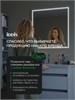IDDIS Зеркало с подсветкой 3в1 и термообогревом, 70 см, Зодиак Икс (Zodiac X), ZDX70T0i98 ZDX70T0i98