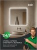 IDDIS Зеркало с подсветкой 3в1 и термообогревом, 70 см, Зодиак Икс (Zodiac X), ZDX70T0i98 ZDX70T0i98