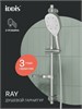 IDDIS RAY3C70i16, Душевой гарнитур, глянцевый хром, Рэй (Ray),ID RAY3C70i16