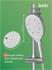 IDDIS RAY3C70i16, Душевой гарнитур, глянцевый хром, Рэй (Ray),ID RAY3C70i16