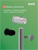 IDDIS RAY3C70i16, Душевой гарнитур, глянцевый хром, Рэй (Ray),ID RAY3C70i16