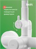 IDDIS Душевая система с тропическим душем и изливом, белый матовый, Эйгер (Aiger), AIGWT3Fi06 AIGWT3Fi06