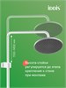 IDDIS Душевая система с тропическим душем и изливом, белый матовый, Эйгер (Aiger), AIGWT3Fi06 AIGWT3Fi06