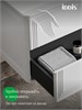 IDDIS Тумба подвесная, 80 см, белый, Оксфорд Нео (Oxford Neo), OXN80W0i95 подходит умыв. 0108000i28 OXN80W0i95