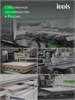 IDDIS Тумба подвесная, 100 см, белый, Оксфорд Нео (Oxford Neo), OXN10W0i95 подходит умыв. 0101000i28 OXN10W0i95