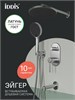 IDDIS Встраиваемая душ. система с тропическим, ручным душем и изливом, хром мат, Эйгер (Aiger), AIGBC03i68 AIGBC03i68