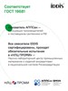 IDDIS Смеситель для ванны, графит матовый, Паркер (Parker), PARGM00i02WA PARGM00i02WA