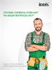 IDDIS Смеситель для ванны, графит матовый, Паркер (Parker), PARGM00i02WA PARGM00i02WA