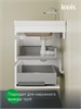 IDDIS Тумба подвесная, 60 см, белый, Зодиак Икс (Zodiac X), ZDX60W0i95 подходит умыв. 4076000i28 ZDX60W0i95