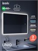 IDDIS Зеркало с подсветкой 3 в 1, два навеса, 80/60 см, Юник (Uniq), UNI8060i98 UNI8060i98