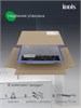 IDDIS Зеркало с подсветкой 3 в 1, два навеса, 80/60 см, Юник (Uniq), UNI8060i98 UNI8060i98