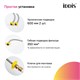 IDDIS PURBNPFi05N, Смеситель для кухни с фильтром и выдвижным изливом, сатин, Пьюр (Pure), ID PURBNPFi05N
