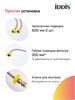 IDDIS PURBNPFi05N, Смеситель для кухни с фильтром и выдвижным изливом, сатин, Пьюр (Pure), ID PURBNPFi05N