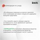 IDDIS Душевая система с тропическим душем и изливом, хром глянцевый, Зодиак Икс (Zodiac X), ZDXSB3Fi06 ZDXSB3Fi06