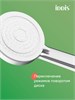 IDDIS Душевая система с тропическим душем и изливом, хром глянцевый, Зодиак Икс (Zodiac X), ZDXSB3Fi06 ZDXSB3Fi06