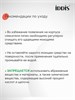 IDDIS Душевая система с тропическим душем и изливом, хром глянцевый, Зодиак Икс (Zodiac X), ZDXSB3Fi06 ZDXSB3Fi06