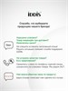 IDDIS Душевая система с тропическим душем и изливом, хром глянцевый, Зодиак Икс (Zodiac X), ZDXSB3Fi06 ZDXSB3Fi06